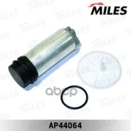 ����� ��������� VW/Skoda/SEAT/AUDI/ 3-4bar AP44064 Miles ���. AP44064 AP44064 ����