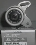 ����� ����� ��� 24410-26000 Hyundai-KIA ���. 24410-26000 2441026000 ����
