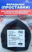 ������ ��������-���� ���. P32 P32 ����