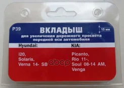 ��������� ��� ���������� ��������� �������� ����� Solaris (15 ��) �������� ��� ���������� ��������� �������� (15 ��) ��������-���� ���. p39 P39 ����