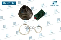 ������� ����� General Motors 13318002 Longho ���. 8752332 8752332 ����