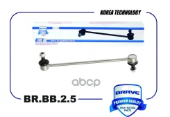 ���� ������������� �������� Brave ���. BRBB25 BRBB25 ����