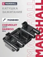 ������� ��������� Chevrolet Lacetti 04- Daewoo Nexia I, II 94- Marshall ���. MGN8480 MGN8480 ����