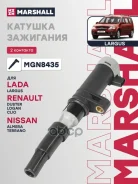 ������� ��������� Lada Largus 12-, Nissan Almera III 12-, Renault Duster I 10-, Renault Logan I 04- MGN8435 Marshall ���. MGN8435 MGN8435 ����