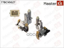 ������ VVT Skoda Octavia I (1U2) 1996 - 2010 77BCV0027 MasterKit ���. 77BCV0027 77BCV0027 ����