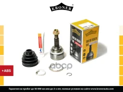 ���� �������� Kroner ���. K101168 K101168 ����
