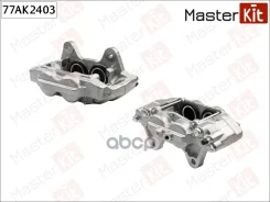 ������� ��������� | ����� ��� | Lexus GX (URJ15_) 2009, Toyota LAND Cruiser Prado (J15_) 2009 MasterKit ���. 77AK2403 77AK2403 ����