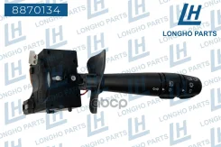 ����� �������� ������������� Renault 7701053057 Longho ���. 8870134 C 8870134 ����