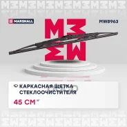 ��������� ����� ���������������� 18� / 45 �� hook, side pin, bayonet arm 19 mm () Marshall ���. MW8963 MW8963 ����