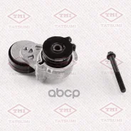 ���������� ����� � ������� TFD1051* Tatsumi (������) Chevrolet AVEO/Cruze/Orlando 08-/OPEL Astra/Corsa/Insignia/Meriva/MO�KKA/Vectra/Zafira 00- 063631...