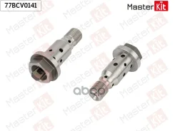 ������ VVT Mercedes-Benz E-Class (W211) 2002 - 2009 Masterkit MasterKit ���. 77BCV0141 77BCV0141 ����