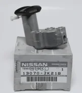 ���������� ����� ���������������� Nissan ���. 13070JK21B 13070JK21B ����