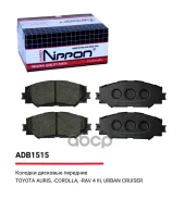 ������� ��������� Allied Nippon Allied Nippon ���. ADB01515 ADB01515 ADB01515 ����