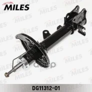 ����������� ������ ����� ������� KIA Cerato 04- (KYB 333493) DG11312-01 Miles ���. DG11312-01 DG1131201 ����