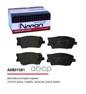 ������� ��������� �������� | ��� | BD-7532; �SX-1462; �HN-522; �WS3356. �00; �71412BAAP; �04466-02220; �04466-06060; �04466-06070; �04466-06080; �0446...