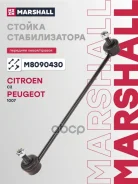 ������ ������������� ���. /����. Citroen C3 02-, Ds3 09-, Peugeot 1007 05-, 2008 13-, 206 98- () | ����� ����/��� | C7004LR; �C7529LR; �SJ-1003; �GSU0...