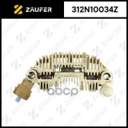 ������� ���� ���������� Zaufer ���. 312N10034Z 312N10034Z ����