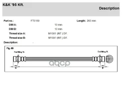 ����� ��������� Honda CR-V MK 1 KK FT5159 01466-S50-000, 01466-S07-000, BH-H313, BH-444, 1987476888; 1987476888; ; KK ���. FT5159 FT5159 ����