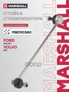 ������ ������������� Ford Galaxy 06-, Ford Kuga II (Dm2) 13-, Ford Mondeo IV 07-, Ford S-Max 06-, Volvo S60 II 10-, Volvo S80 II 06-, Volvo V60 I 10-...
