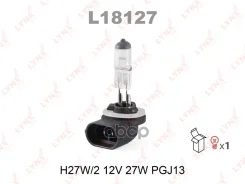 ����� ����������� H27W/2 PGJ13 12V 27W 1 ��. LYNXauto ���. L18127 L18127 ����