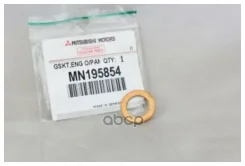��������� ������� ������ Mitsubishi ���. MN195854 MN195854, Mitsubishi MN195854 ����