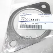 ��������� �������������� ������ ��������� ������� Subaru ���. 44022AA131 44022AA131 ����