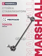 ������ ������������� Marshall ���. M8090630 M8090630 ����