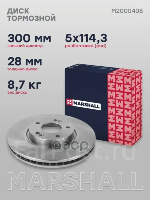 ��������� ���� | ����� ����/��� | Marshall ���. M2000408 M2000408 ����