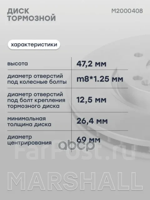��������� ���� | ����� ����/��� | Marshall ���. M2000408 M2000408 ����