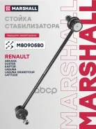 ������ ������������� Renault Arkana I (Lcm_) 19-, Renault Duster (Hs_) 11-15, Renault Kaptur (H5_) 13-, Renault Laguna III (Bt0/1) 07-15, Renault Lagu...