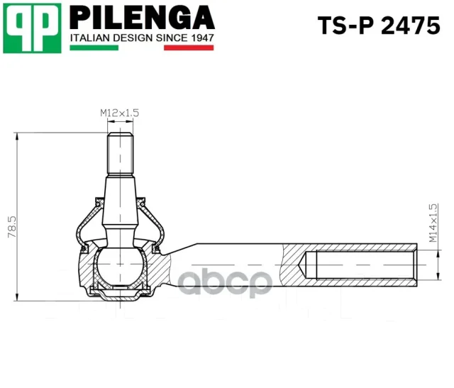 ���������� Pilenga ���. TS-P 2475 TSP2475 ����