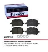 ������� ��������� �������� | ����� | Toyota Camry 2.2I/3.0I 24V 96 ADB0709 Allied Nippon ���. ADB0709 ADB0709 ����