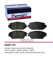 ������� ��������� �������� | ����� | Toyota Camry (_V30) 01- ADB01199 Allied Nippon ���. ADB01199 ADB01199 ����