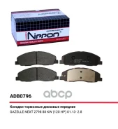 ������� ��������� �������� | ����� | BD-4609; ADB0796HD; PF 972; PF 972CR; BP40016; FD 2006; FD-P 2006; FD-P 2006 T; �10222938ASP; �13KT; �21700; �300...