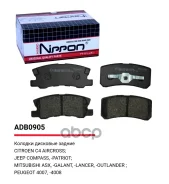 ������� ��������� �������� ������ Allied Nippon ���. ADB0905 ADB0905 ����
