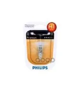 ����� ����������� ��������� ����� H1 P14.5s 3200K Vision 12V 55W ������� 1 �� Philips ���. 12258PRB1 12258PRB1 ����