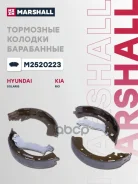 ����. ������� ���������� ����. Hyundai Solaris I, II 10- / i20 I, II 08- Kia Rio III, IV 11- Marshall ���. M2520223 M2520223 ����
