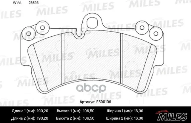 ������� ��������� Miles ���. E500106 E500106 ����