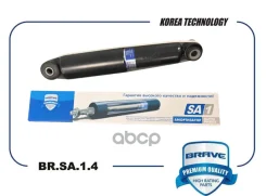 ����������� ������ Solaris, Rio BR. SA.1.4 Brave ���. BRSA14 BRSA14 ����