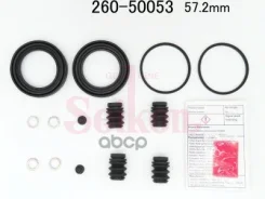 ����������� �������� Seiken 260-50053 (SP-T53) (1905) 01463S87A03, �01463ST7R03, �45214SM4003, �01463ST7R00, �01463ST7R01, �43353SA0003, �01463S1AE02...