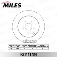 ���� ��������� ������ D=297mm Miles ���. K011149 K011149 Miles K011149 ����