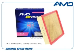 ������ ��������� LADA (Granta) (2011-) AMD ���. Amdfa378 AMDFA378 ����