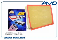 ������ ��������� LA-1248; SO-1254; A31455;2E0 129 620 D; BR. AF.1.47; LX 1845; AG 1007; GB-945; A 000 090 37 51;585198; C 4312/1; AP157/6; FA-0514JM...