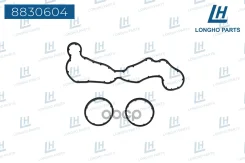 ��������� �������������� VAG 059115446A Longho ���. 8830604 8830604 ����