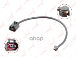 ������ ������ ��������� ������� | ����� | BW-1084 BW1084 LYNXauto ���. BW1084 BW1084 ����
