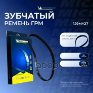 ������ ��� Michelin ���. 129MY27 129MY27 ����
