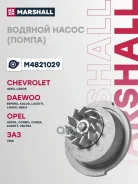 ����� ������� Marshall ���. M4821029 M4821029 ����
