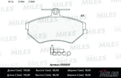 ������� ��������� �������� (����� Ceramic ����� PRO) AUDI A4 1.6/1.8/1.9D 9500/Volkswagen Passat 9700 (TRW GDB1266) E500097 Miles E500097, AUDI A4 B5...