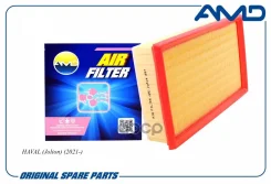 ������ ��������� Haval (Jolion) (2021-) AMD ���. Amdfa524 AMDFA524 ����