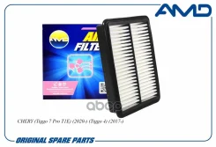 ������ ��������� LA-1190; BR. AF.1.80; LX 4852; AG 762; T151109111; FAI310; FA-P 2445; �D03104501; �PF1559; �F011109111YZ; �T151109111; �Chery (Tiggo...